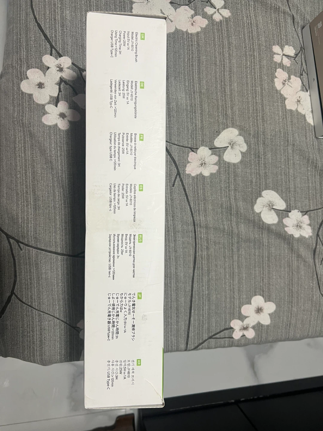 Multifunctional Electric Cleaning Brush JY-6010 - photo 2