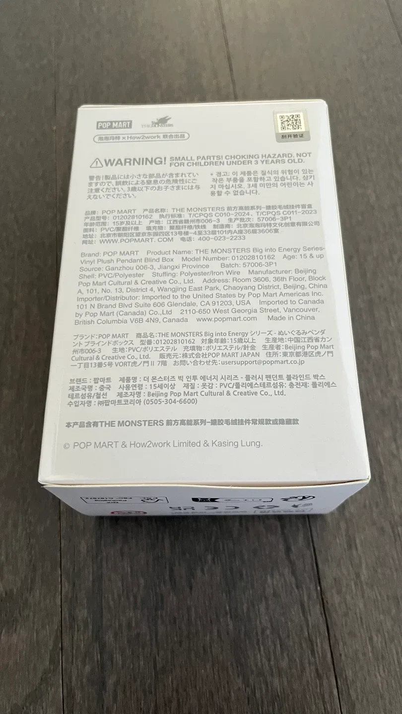 Labubu Big Into Energy - Secret (brand new sealed) image indicator(5)