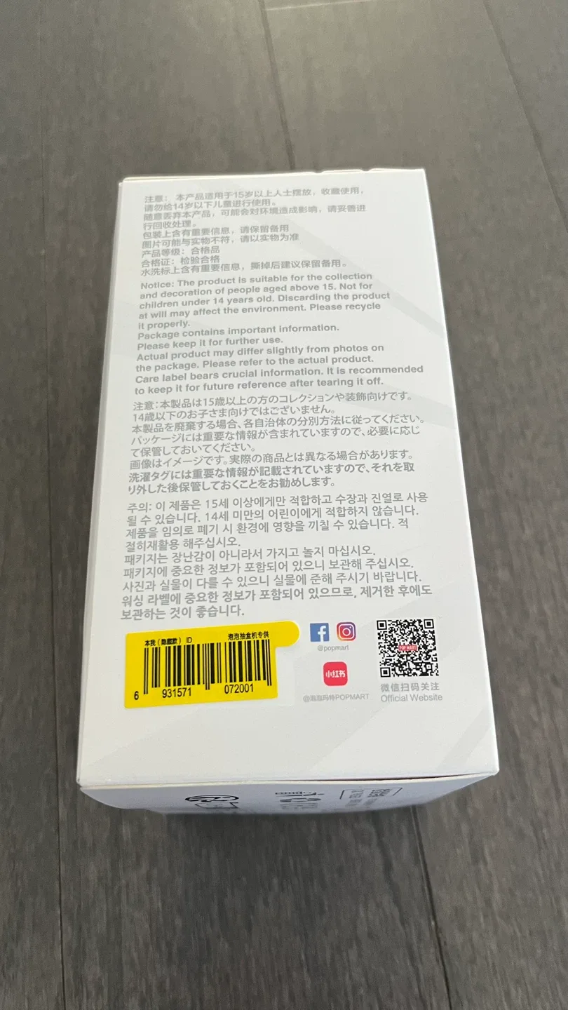 Labubu Big Into Energy - Secret (brand new sealed) image indicator(4)