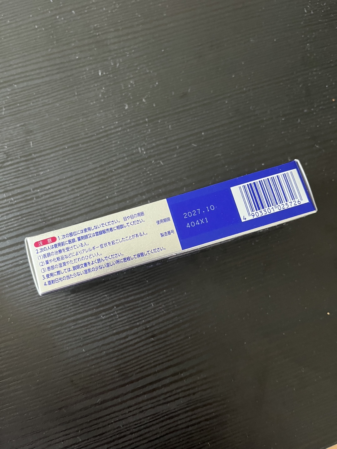 PAIR Acne Cream W 24g - photo 3