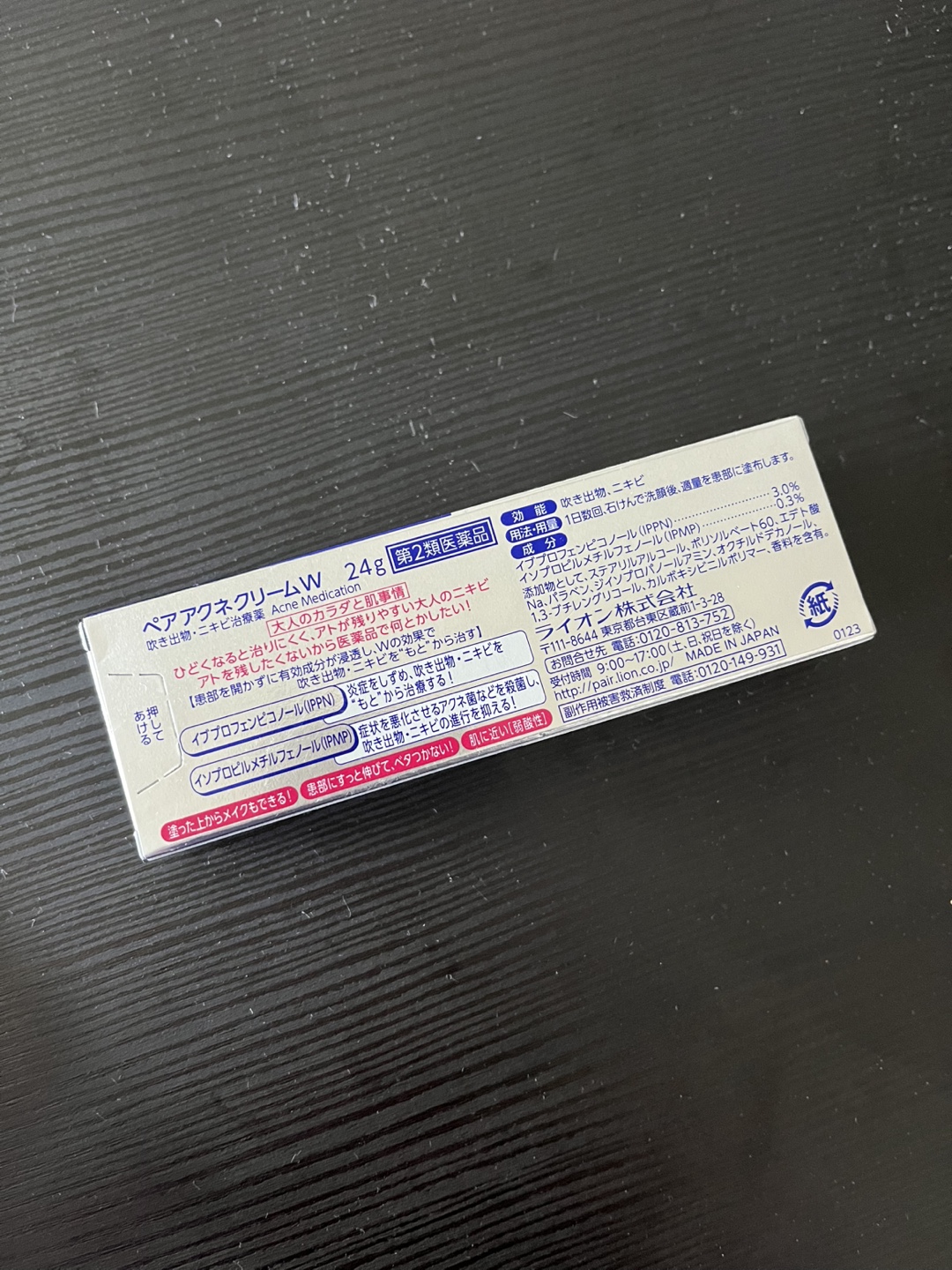 PAIR Acne Cream W 24g - photo 2