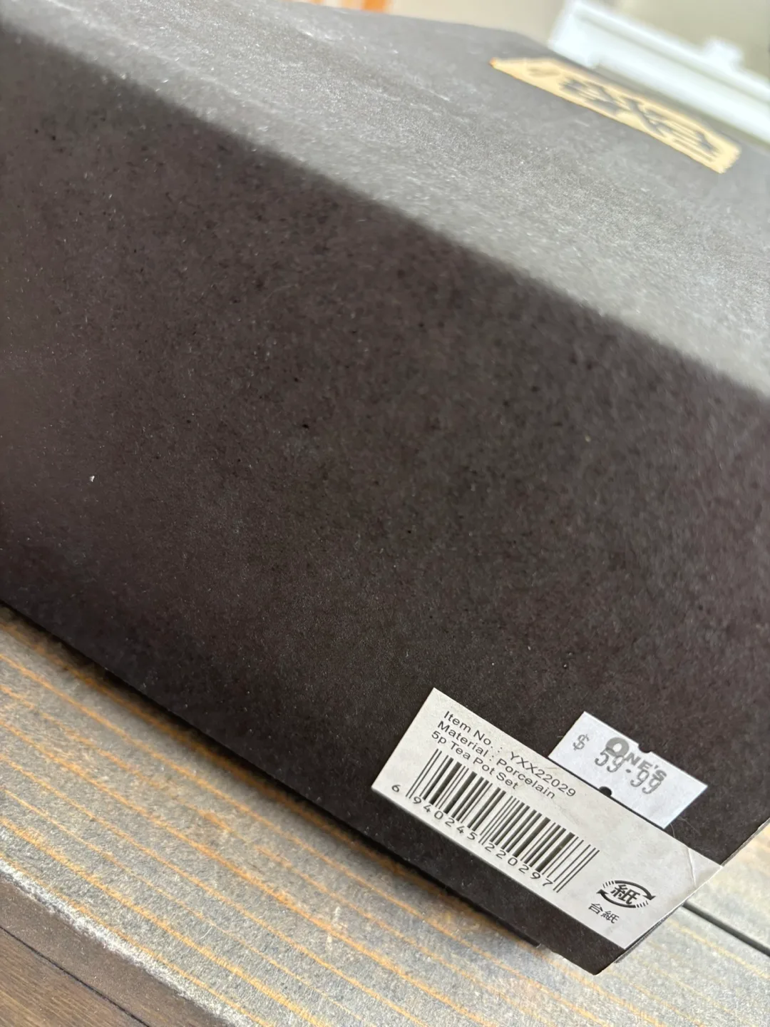 Floral Tea Set with Teapot & 4 Cups - Like New! image indicator(7)