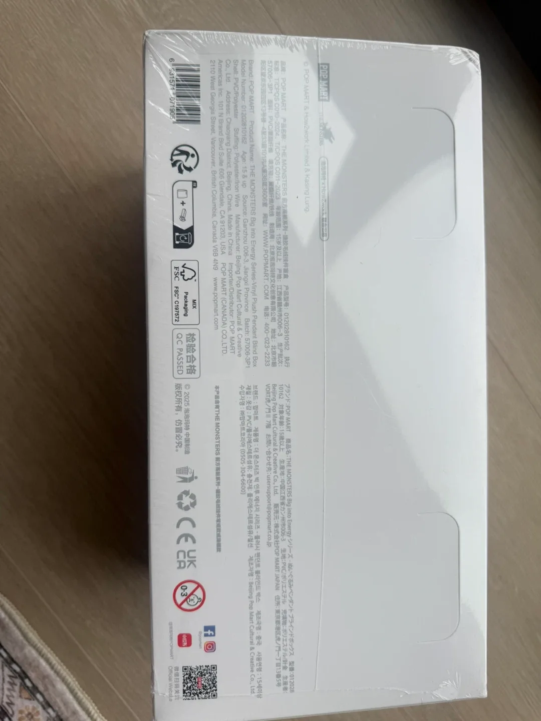 Labubu Big into Energy image indicator(5)