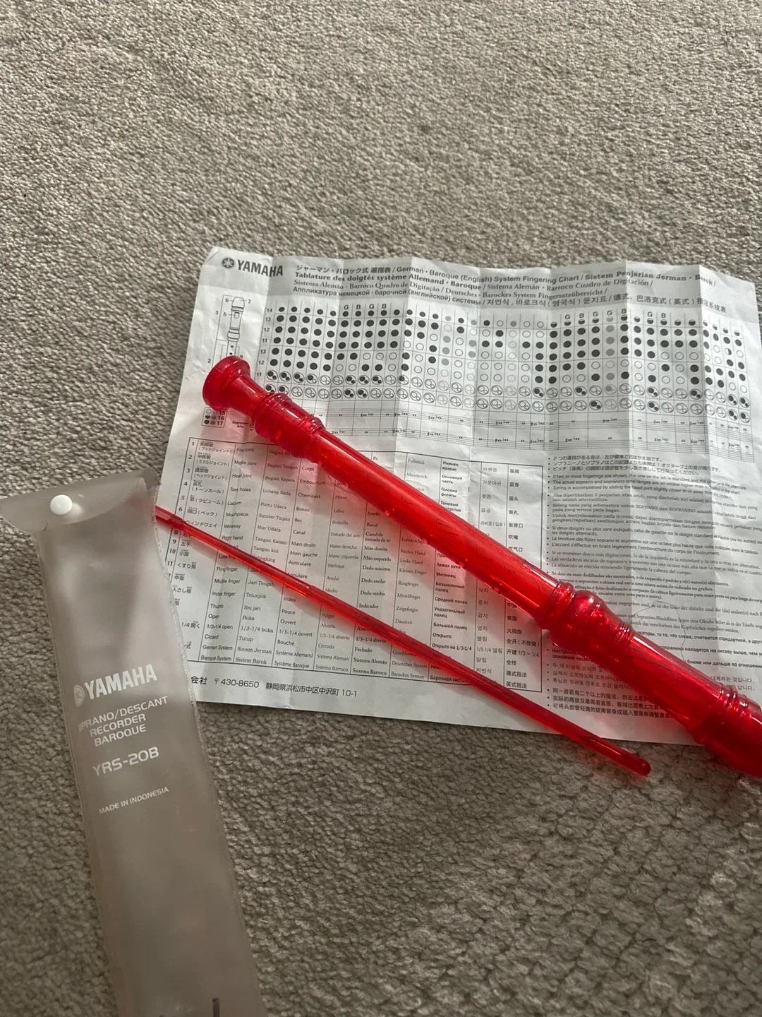 Yamaha YRS-20B Soprano Recorder - Like New!