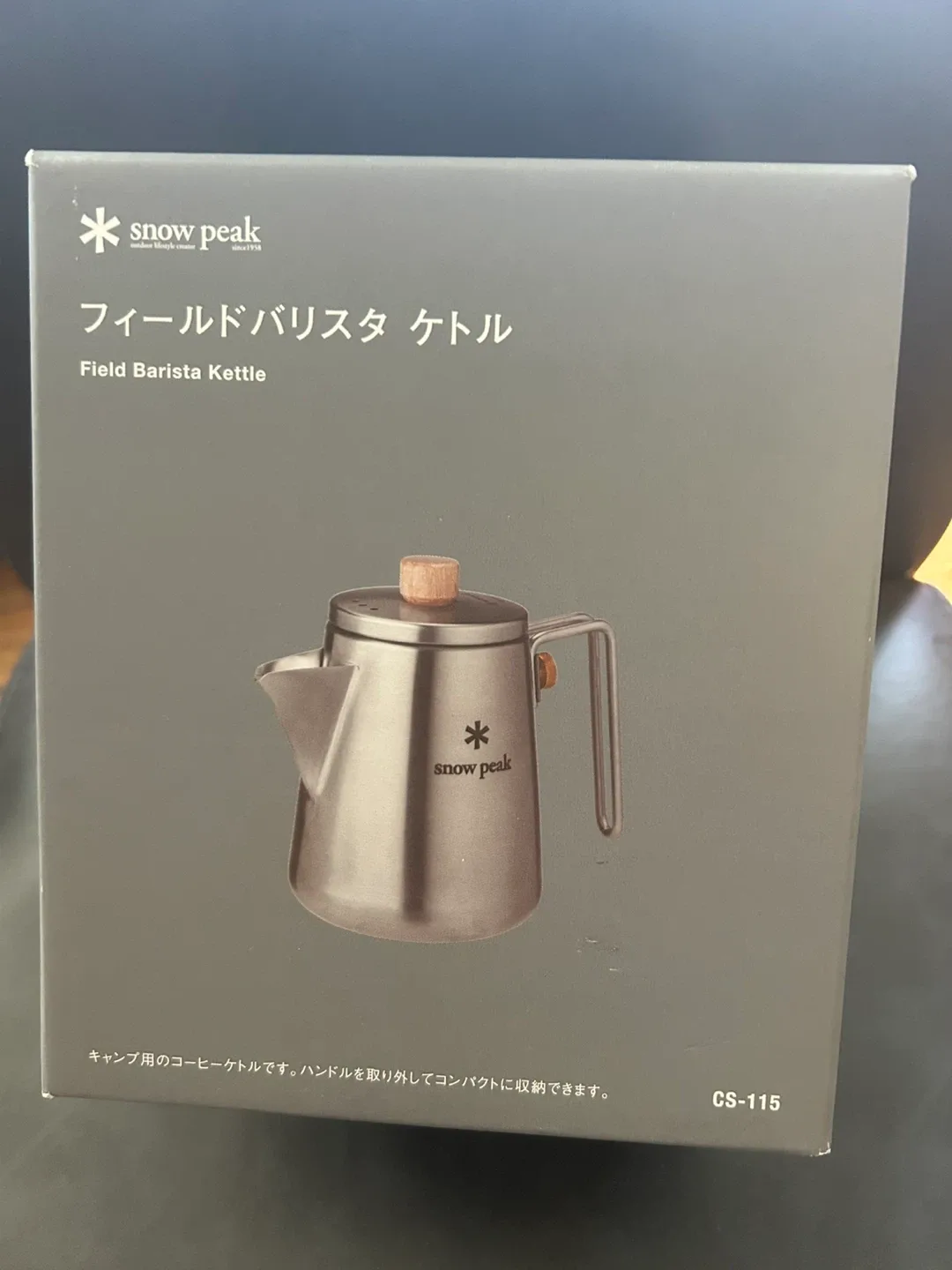Snow Peak Field Barista Kettle - NEW in box thumbnail