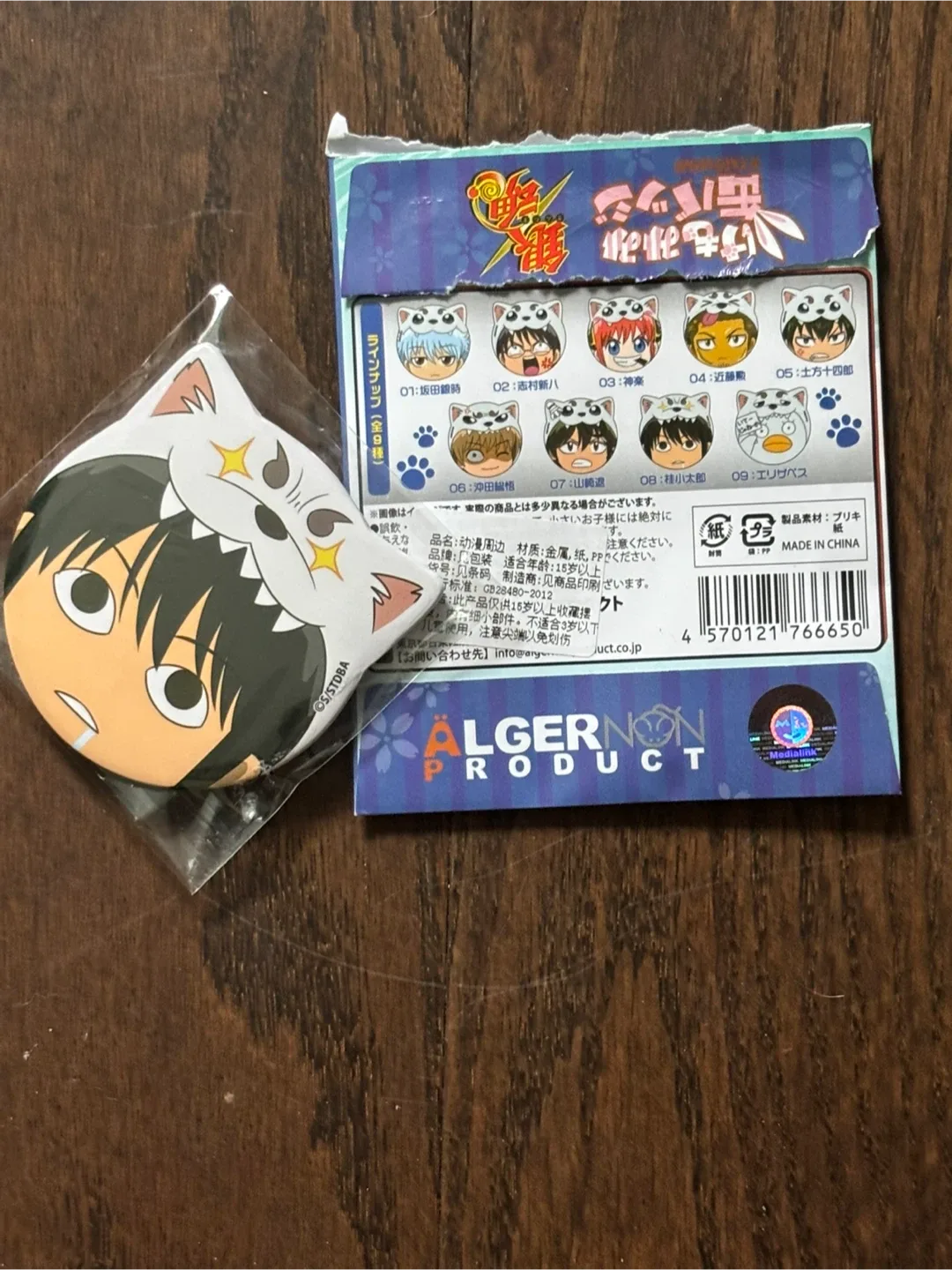 Cute Official Gintama Pin image indicator(2)