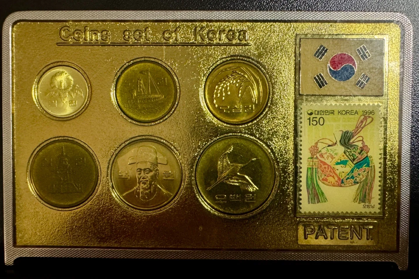 The Souvenir of Korea Tour Coin Set