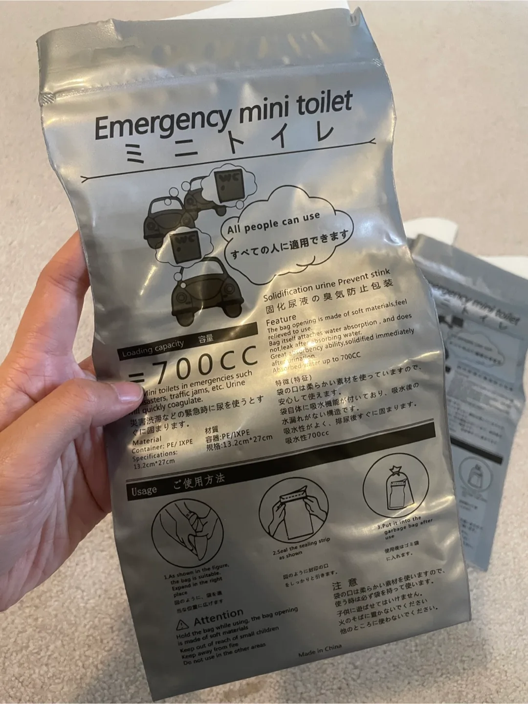 5 Emergency Mini Toilet - 700CC Capacity image indicator(2)