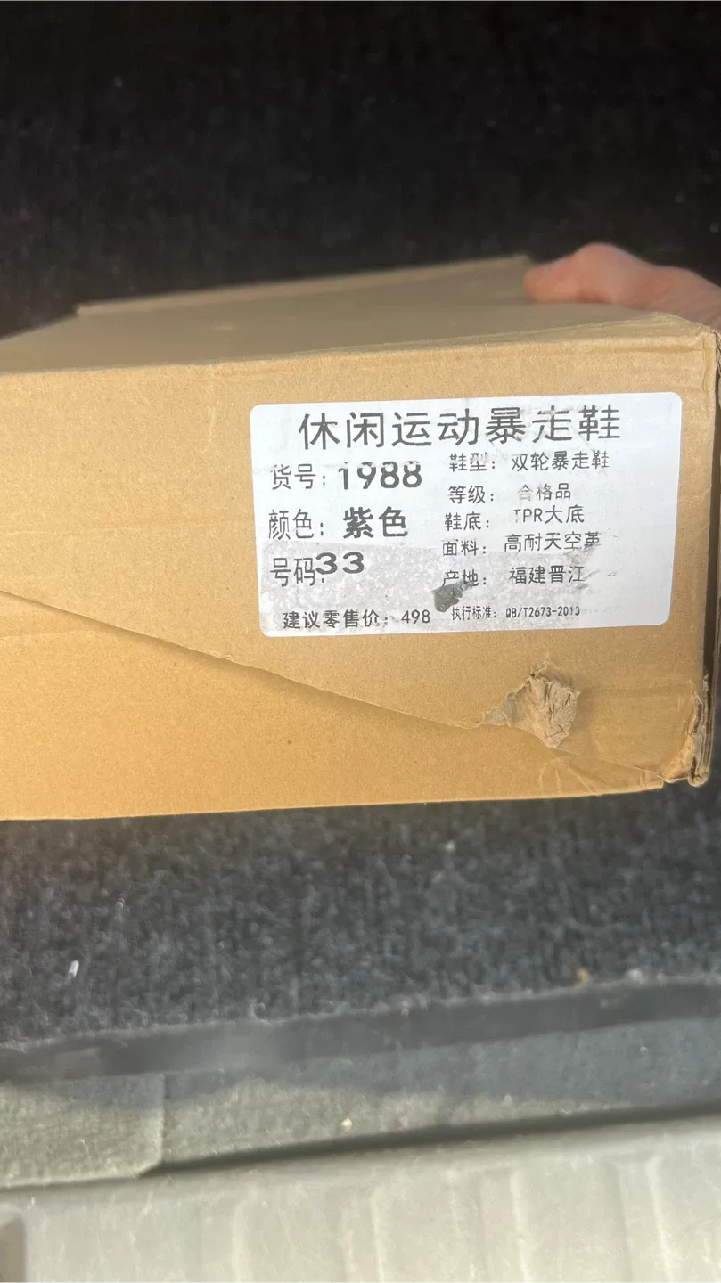 Fila Sneakers Black Size 33 image indicator(3)