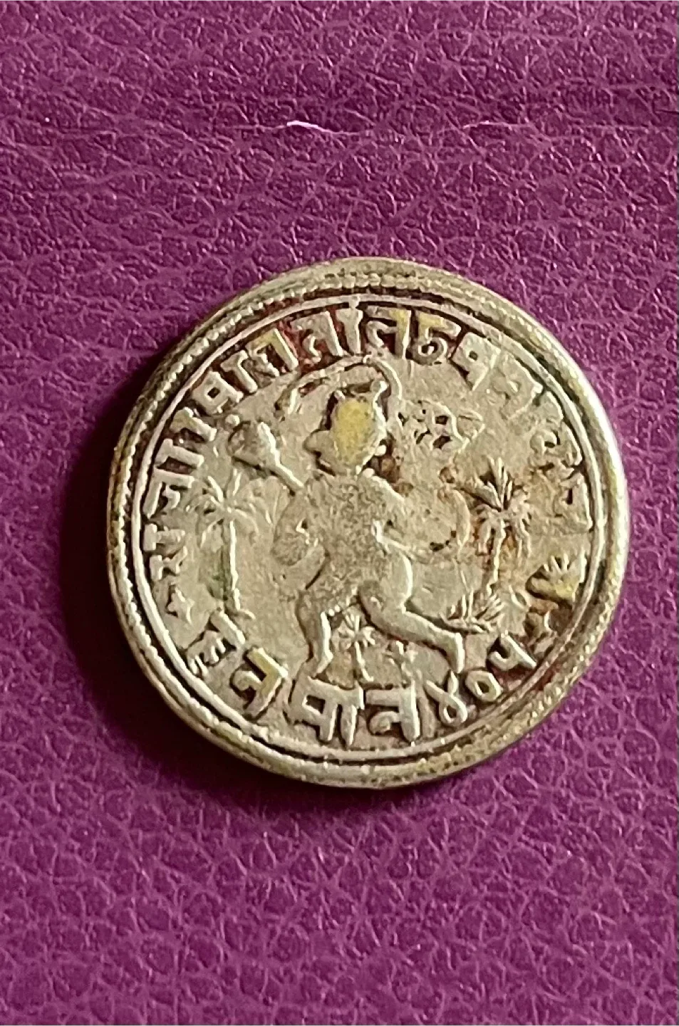Authentic Temple Token silver Ramatanka Hindu f thumbnail