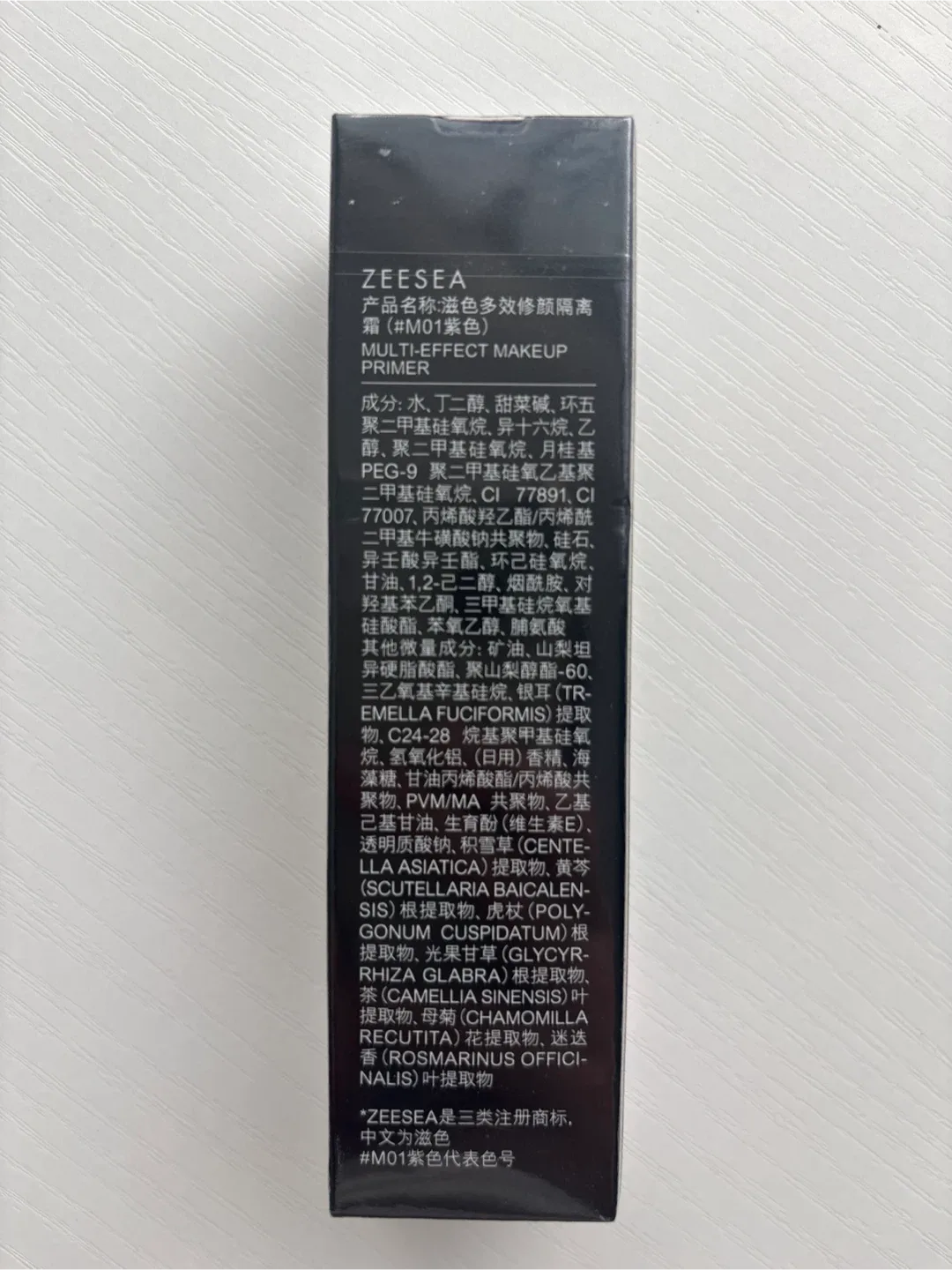 Brand-new ZEESEA Multi-Effect Makeup Primer (#M01) image indicator(2)