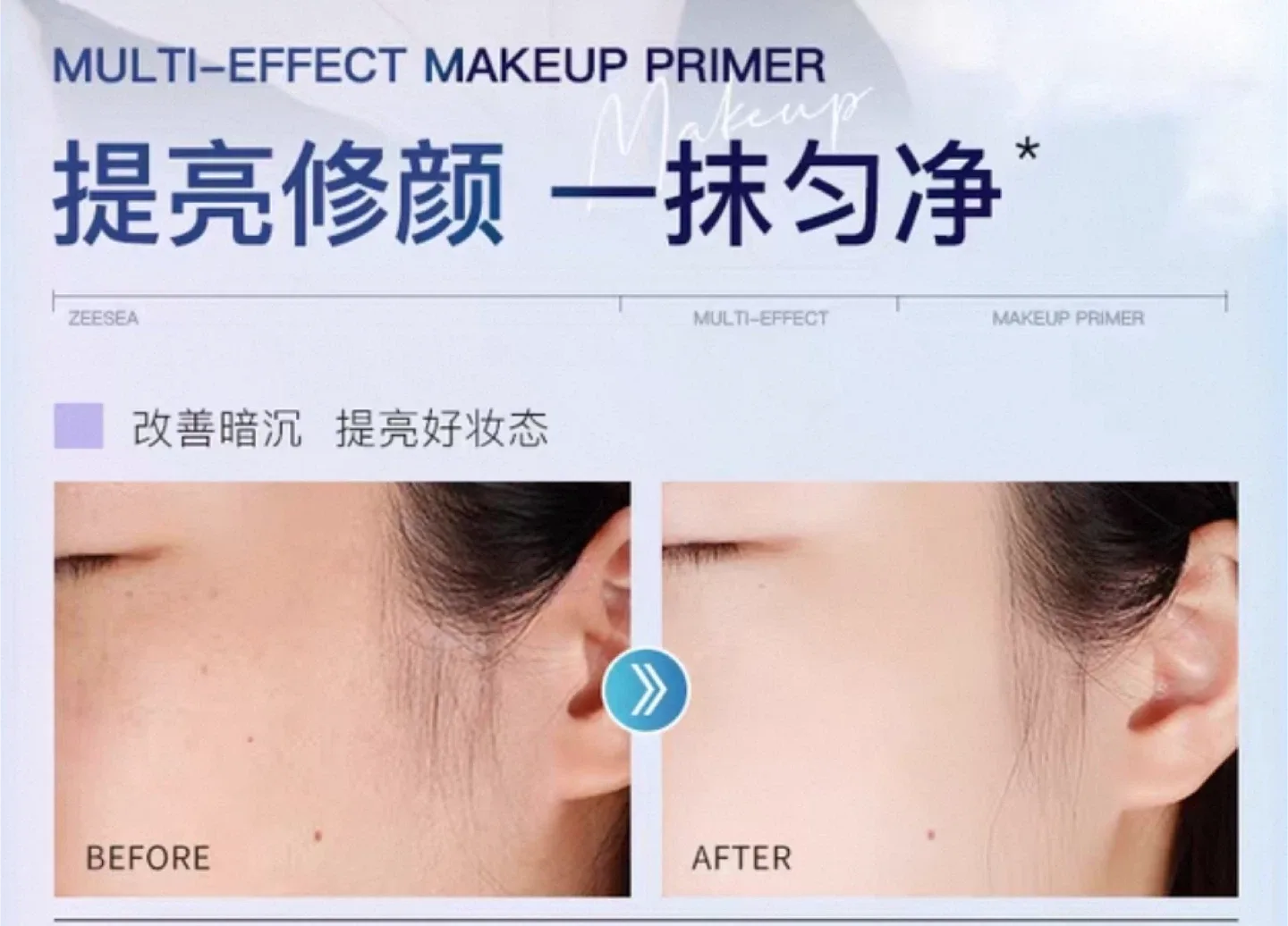 Brand-new ZEESEA Multi-Effect Makeup Primer (#M01) image indicator(9)