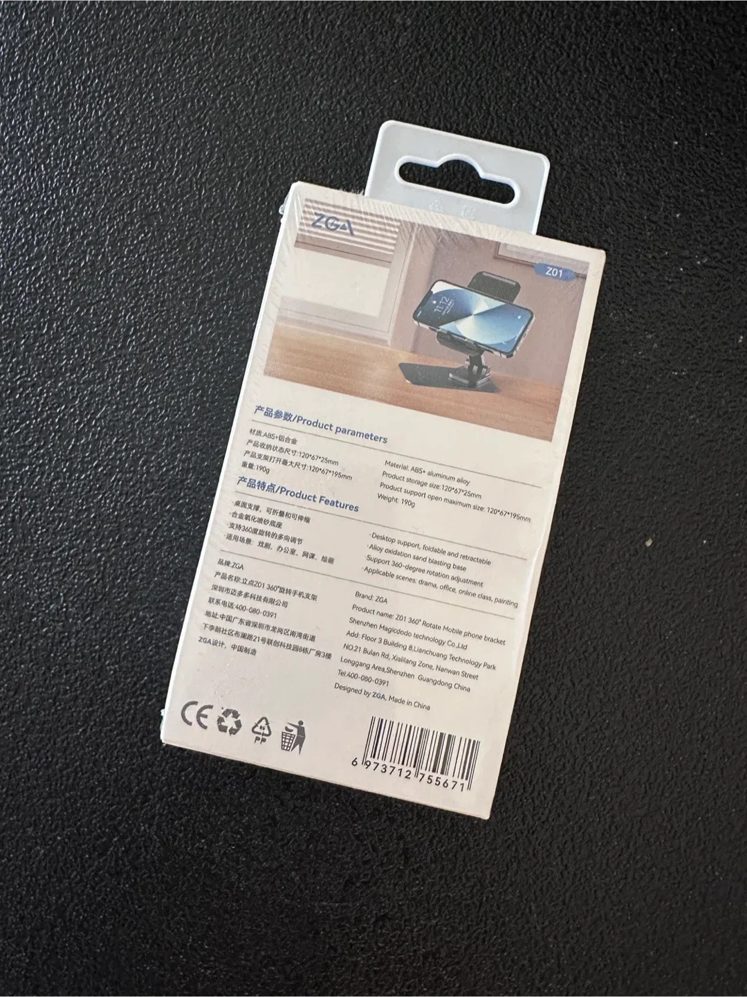 ZGA Desktop Phone Bracket - New in Box image indicator(2)