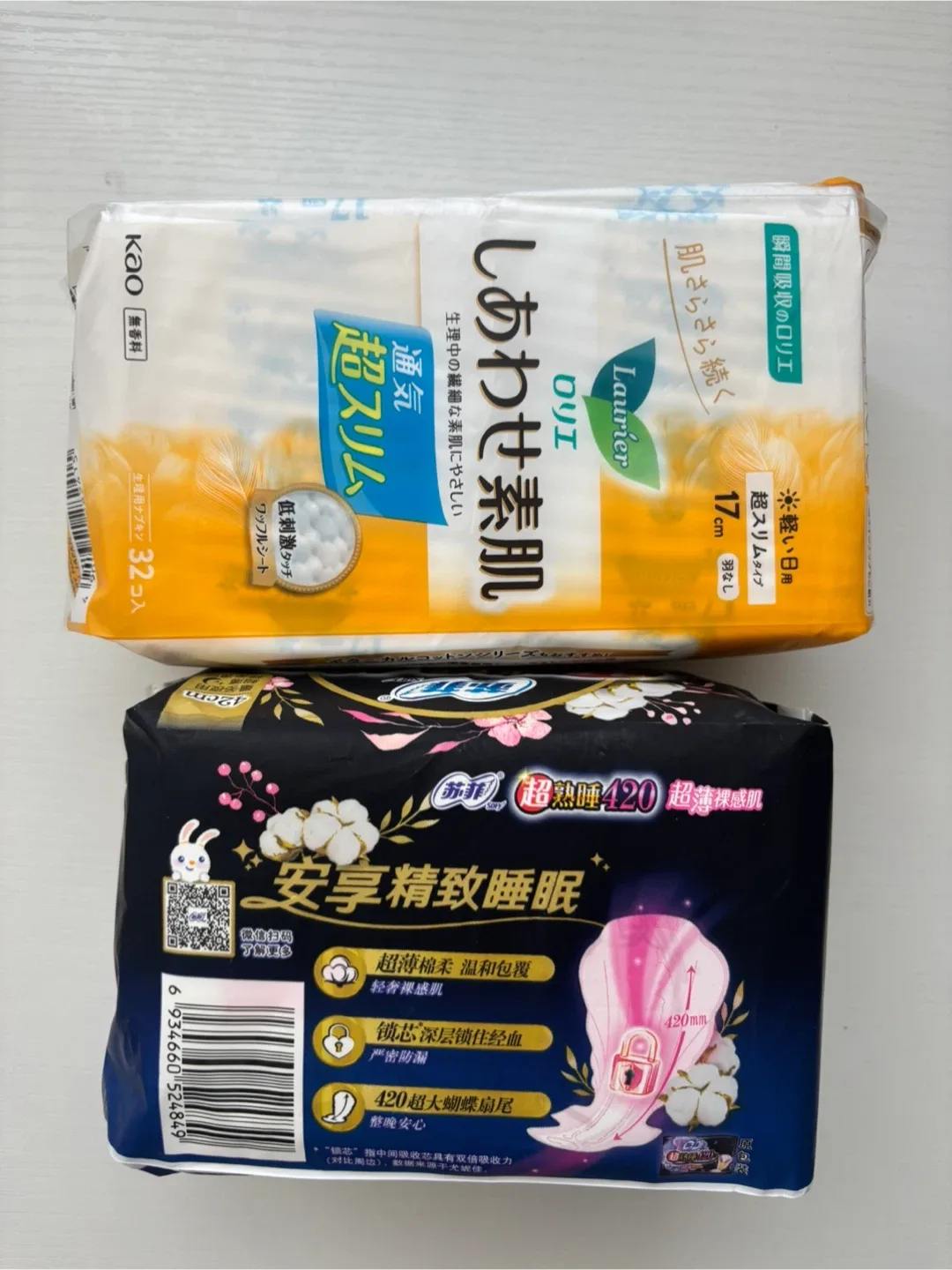 Brand-new Laurier & Sofy Sanitary Napkins image indicator(2)