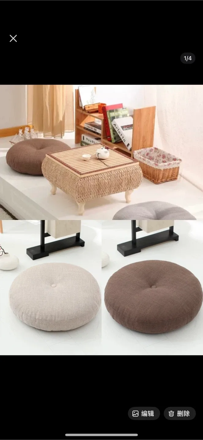 Japanese-style Cotton Linen & Meditation Floor Cushions thumbnail