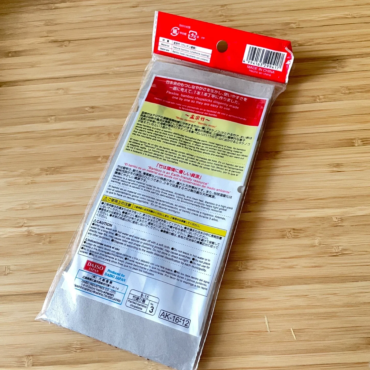 🥕Painted Chopsticks - 5 Pairs image indicator(2)