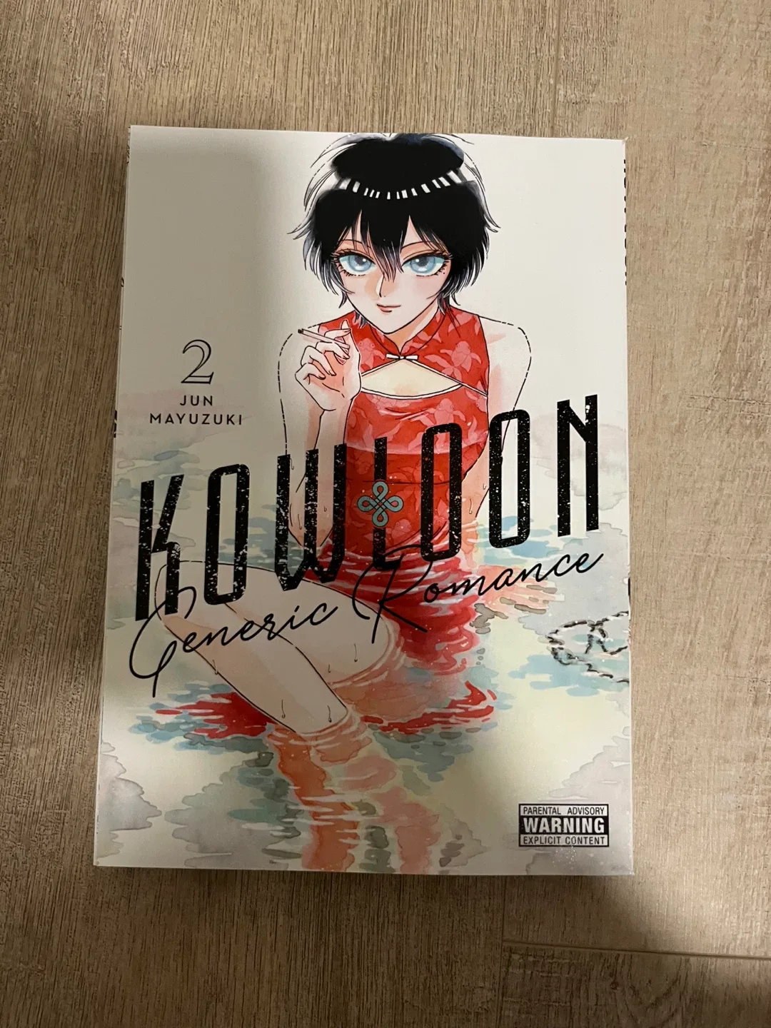 Kowloon Generic Romance Manga Volumes 1 & 2 image indicator(3)