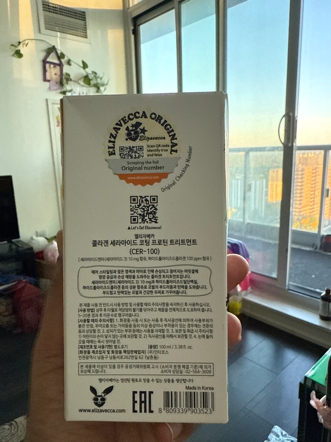 Elizavecca CER-100 Collagen Coating Protein Treatment - photo 2
