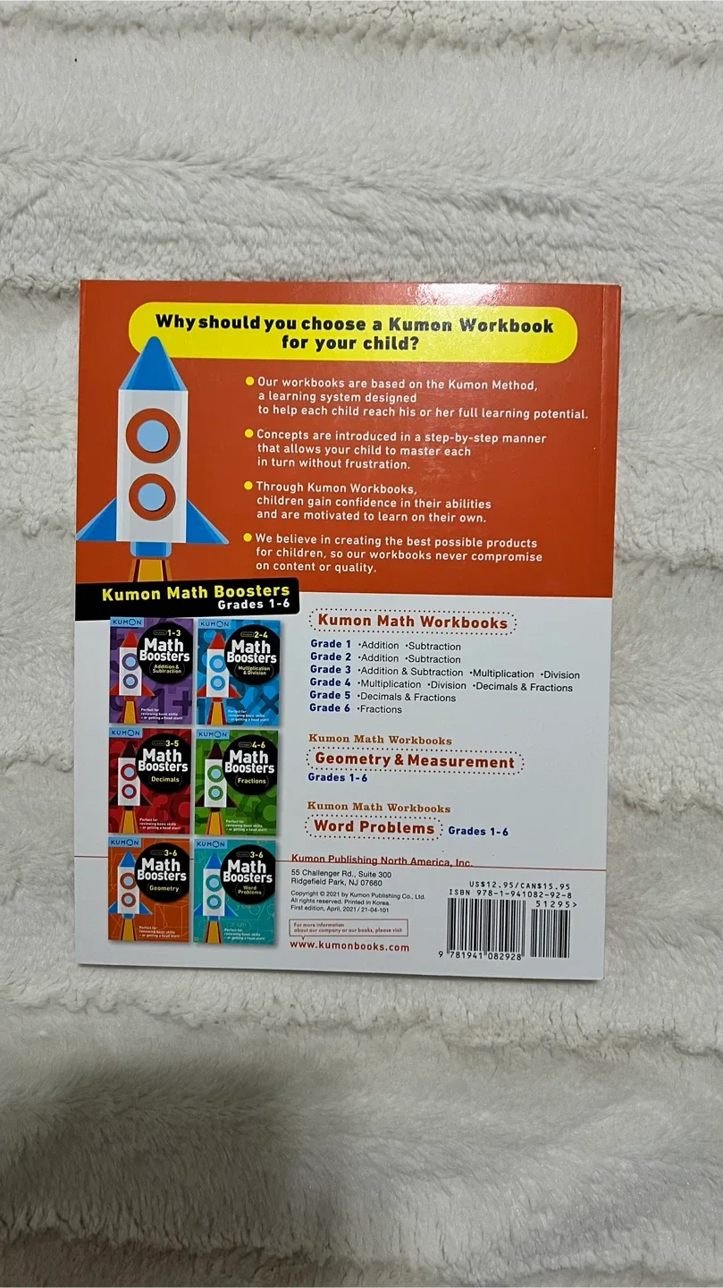 Kumon Math boosters geometry G5 image indicator(2)