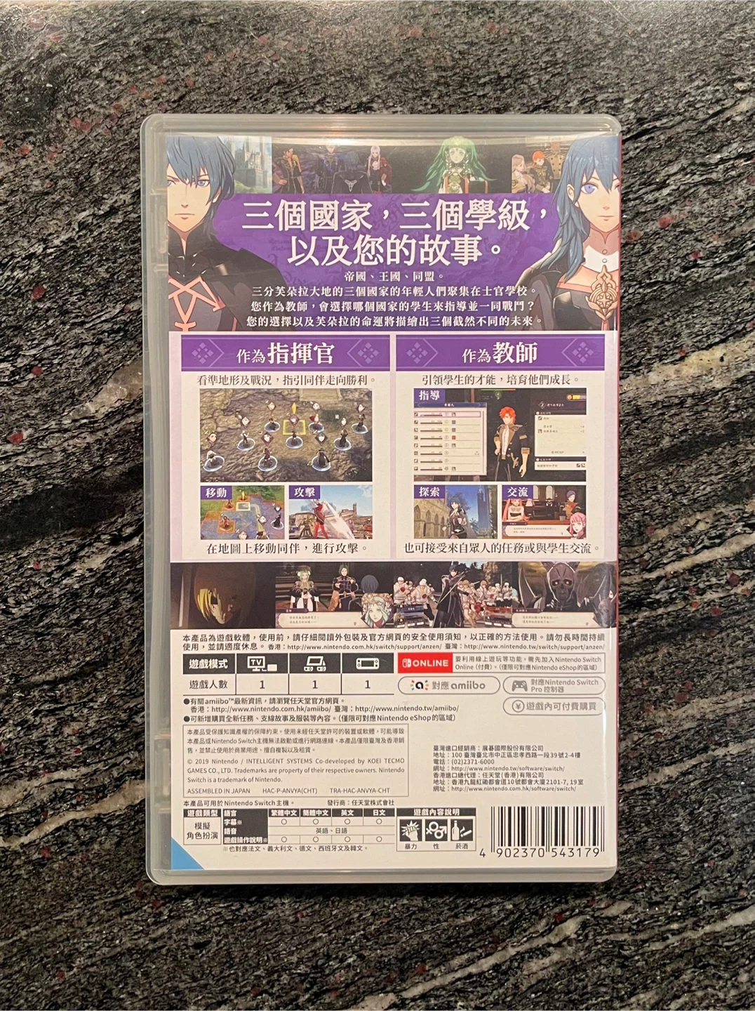 Fire Emblem: Three Houses - Nintendo Switch Game - photo 2
