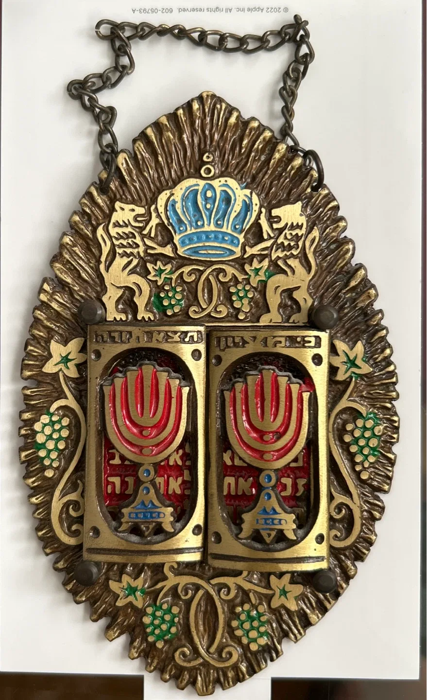 Vintage Made in Israel Ten Commandments Wall Hanging thumbnail