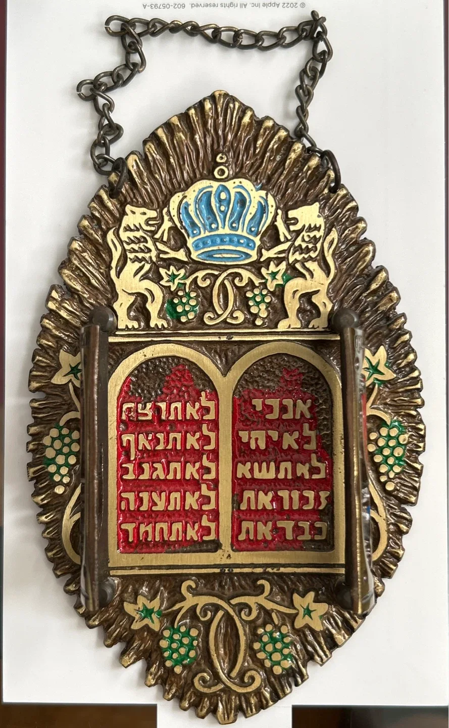 Vintage Made in Israel Ten Commandments Wall Hanging image indicator(2)