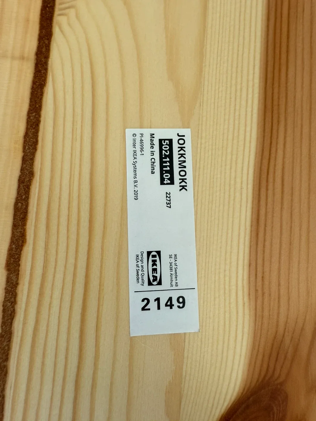 IKEA Wood Dining Table image indicator(7)