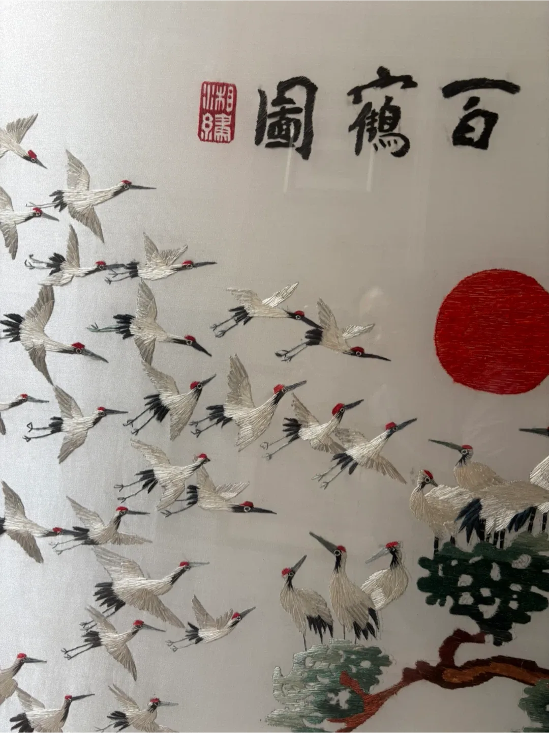 Framed silk Embroidered Artwork image indicator(2)