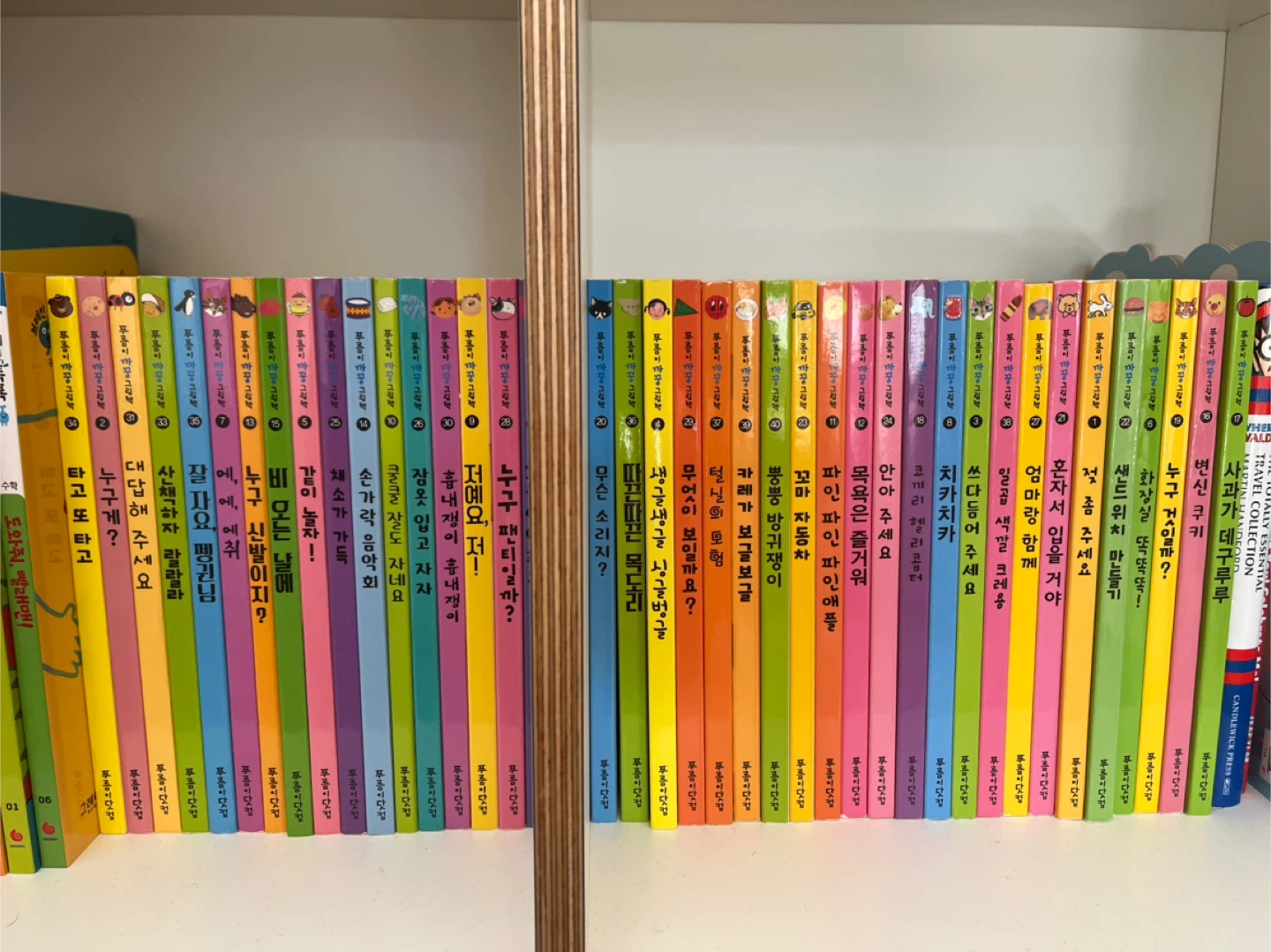 Korean kids book - 푸름이 까꿍그림책
