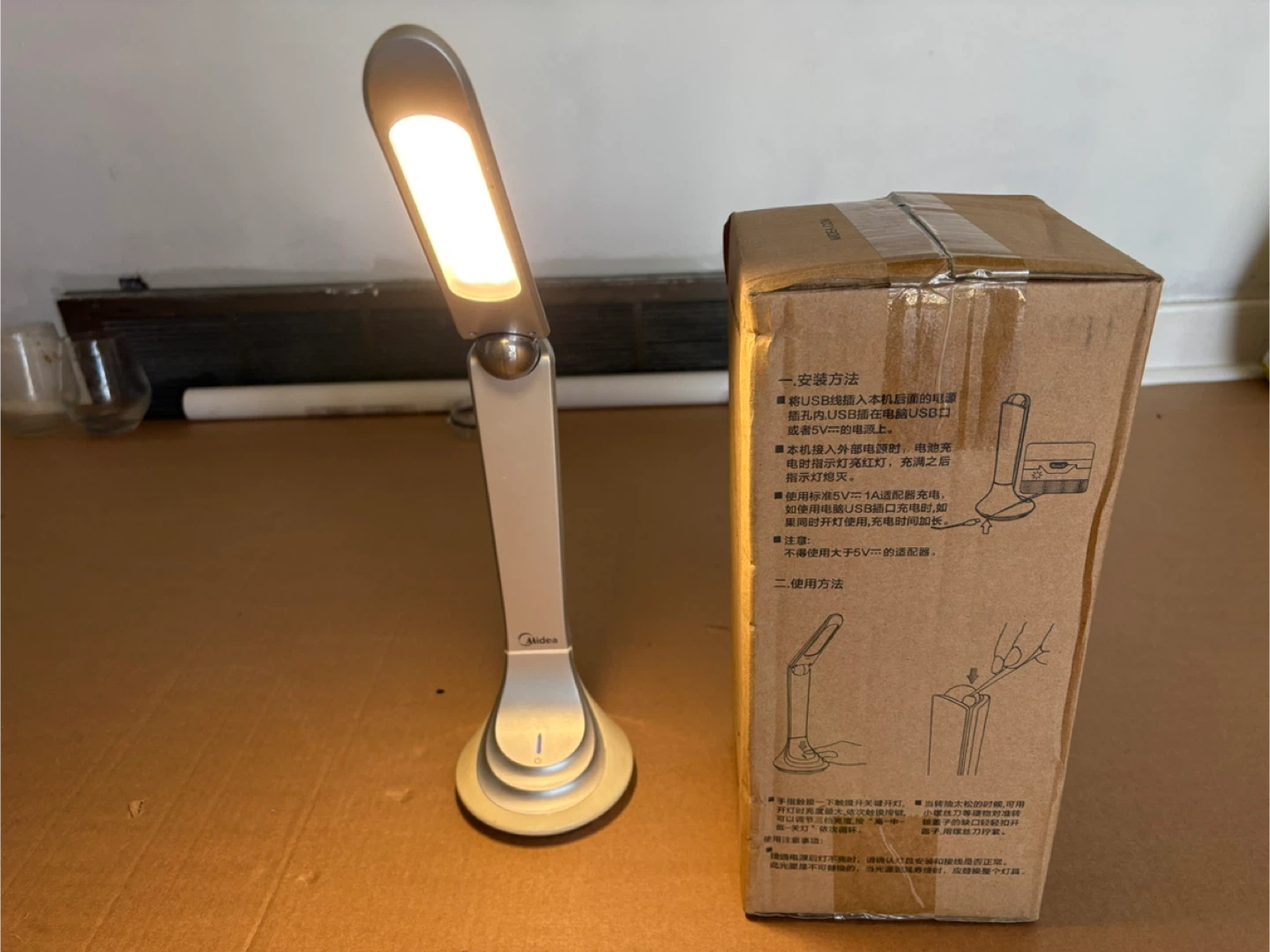 Midea LED Desk Lamp - Silver/White