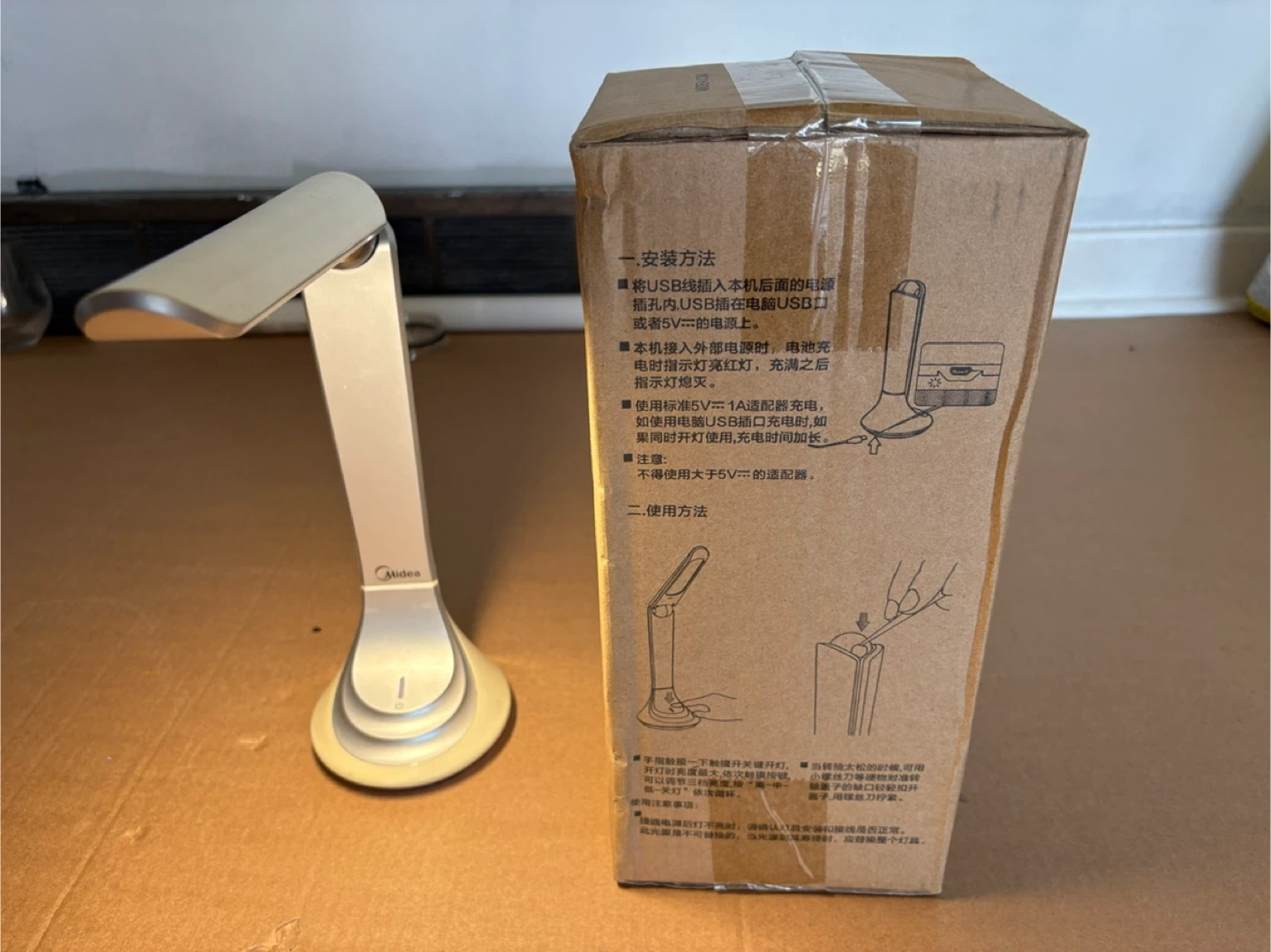 Midea LED Desk Lamp - Silver/White - photo 2