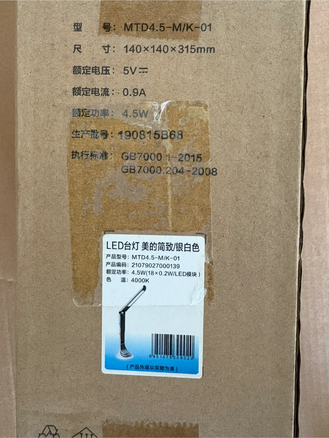 Midea LED Desk Lamp - Silver/White - photo 3