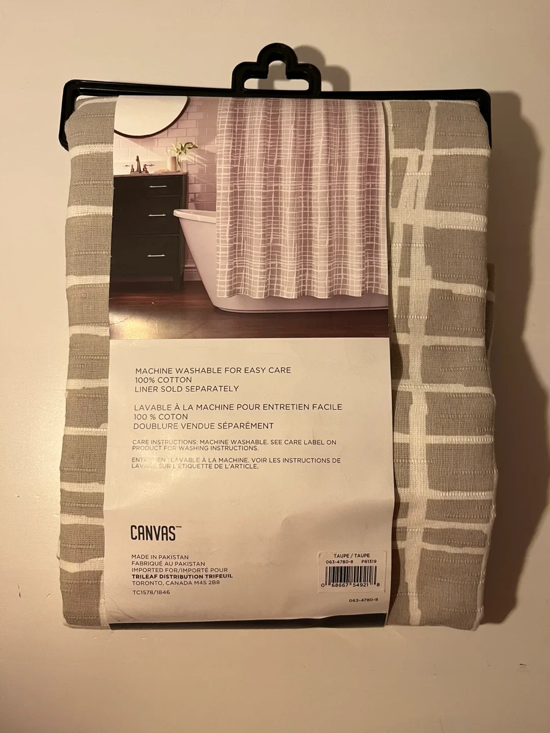 Brand New - Etched Grid Fabric Shower Curtain - Taupe image indicator(2)