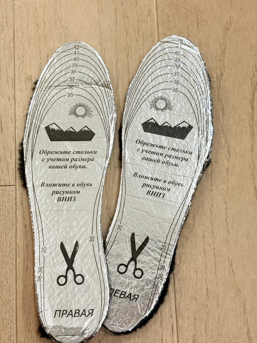Shoes insole