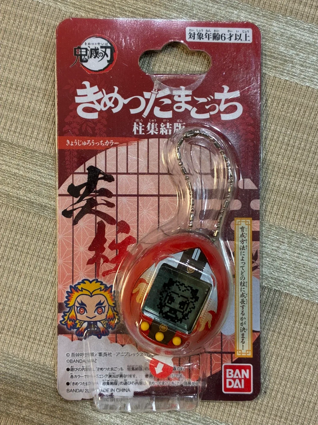 😍 Demon Slayer Tamagotchi Nanos! image indicator(2)