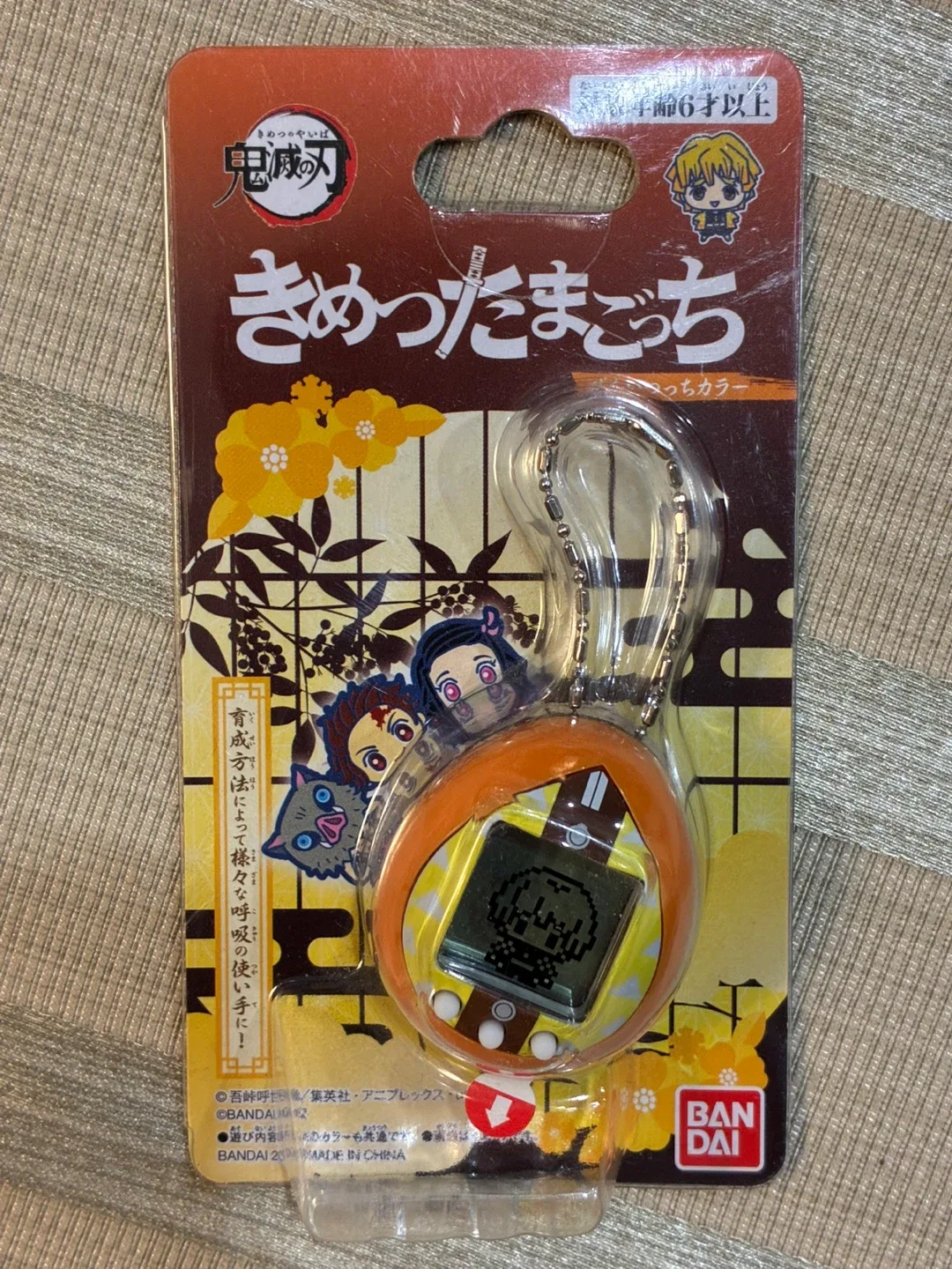😍 Demon Slayer Tamagotchi Nanos! image indicator(4)