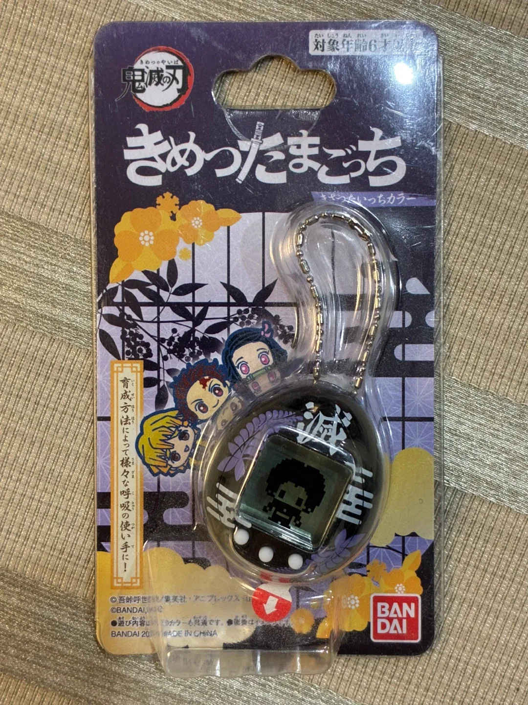 😍 Demon Slayer Tamagotchi Nanos! image indicator(6)