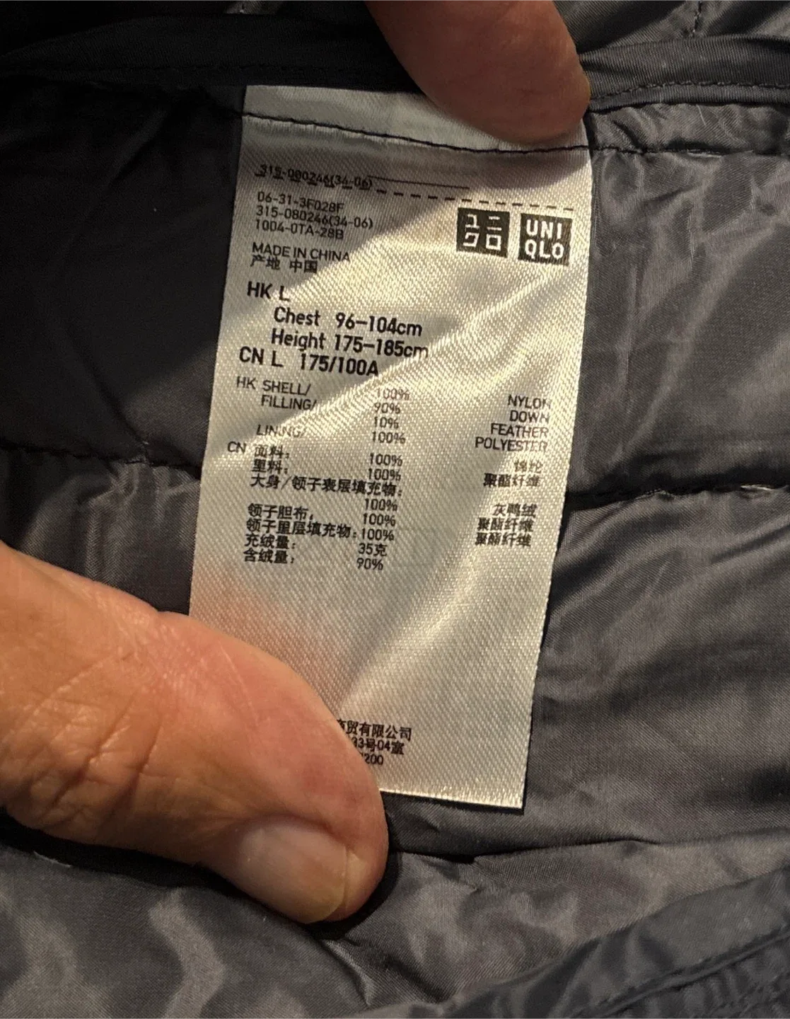 Uniqlo Ultra Light Down Vest, Size L 🥕 image indicator(3)