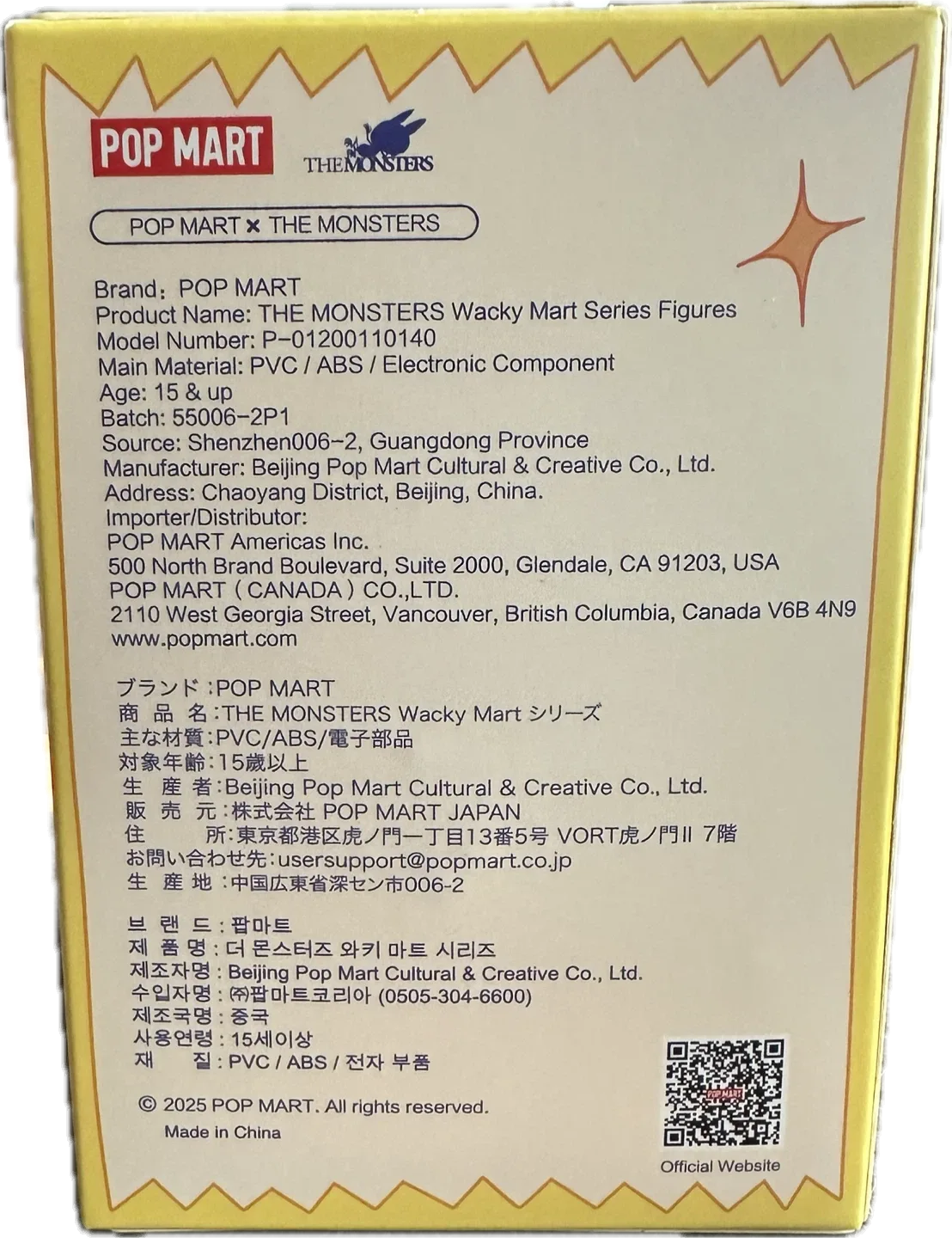 Authentic Pop Mart The Monsters Wacky Mart Series Figure | Corn image indicator(6)