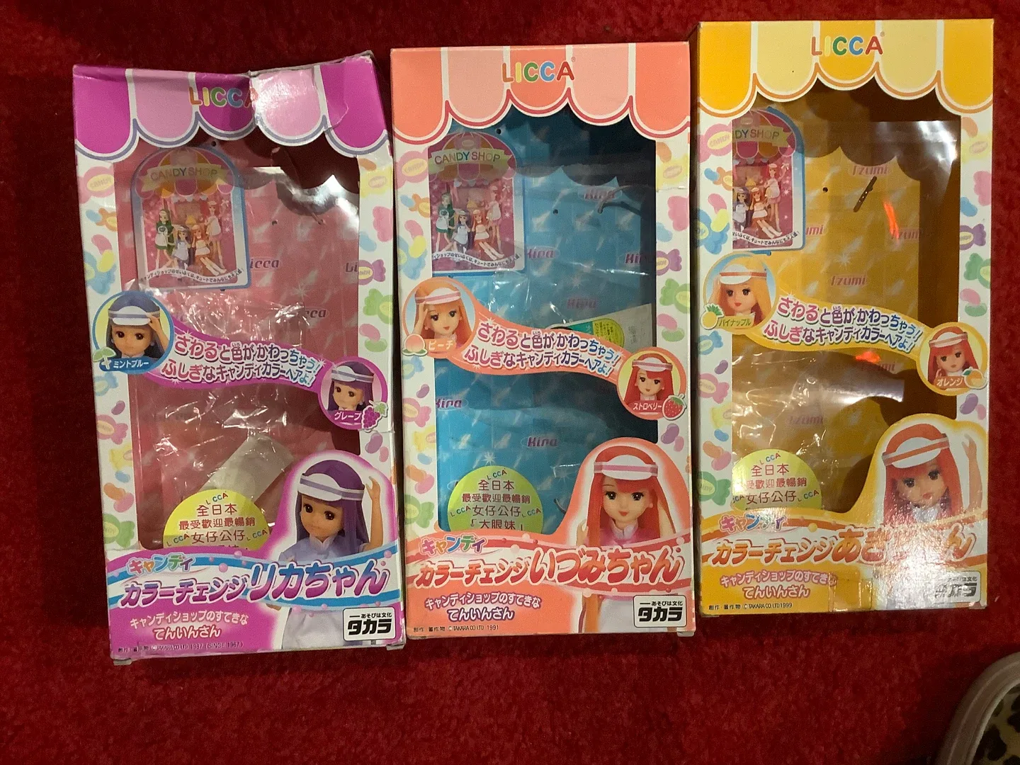 Licca Candy Shop Izumi Doll - New in Box! thumbnail