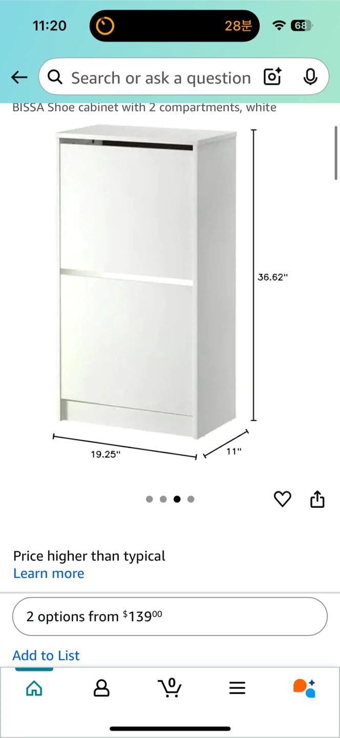 IKEA BISSA White Shoe Cabinet - 2 Compartments
