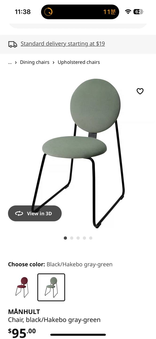 IKEA MÅNHULT Chair - Black/Hakebo Gray-Green