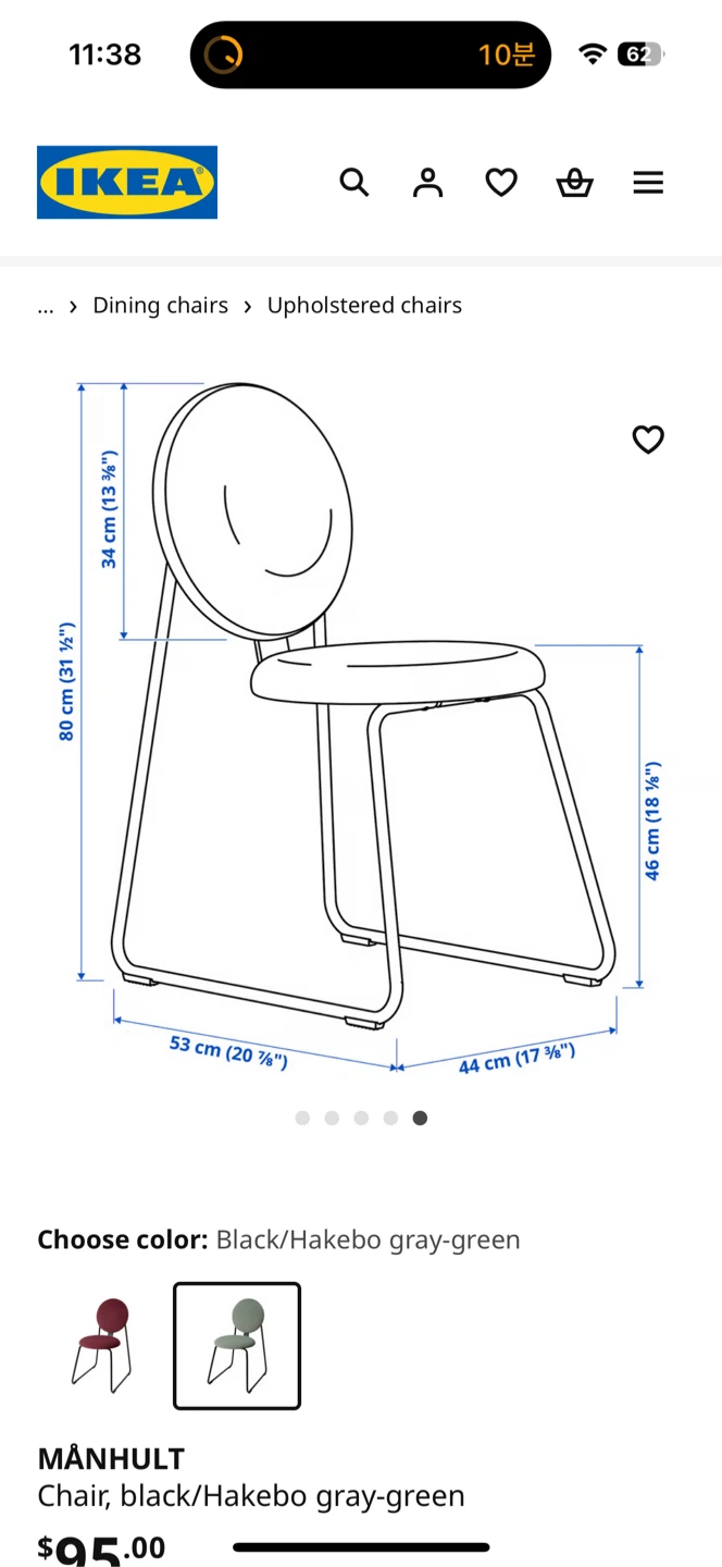 IKEA MÅNHULT Chair - Black/Hakebo Gray-Green - photo 2