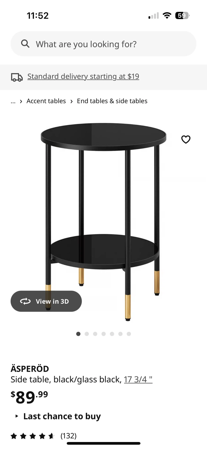 IKEA ÄSPERÖD Black Side Table 17 3/4"