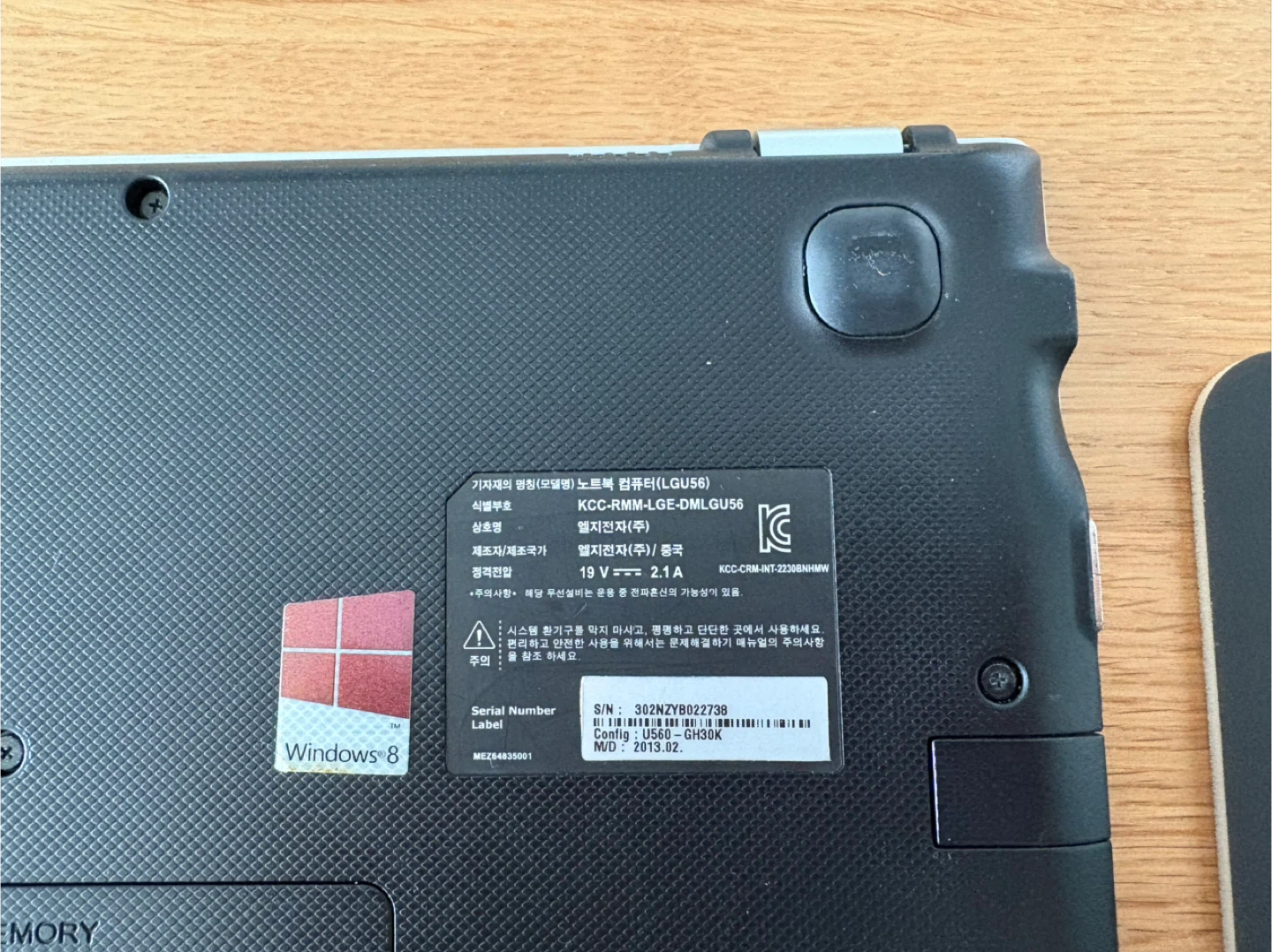 LG Ultrabook Laptop - photo 4