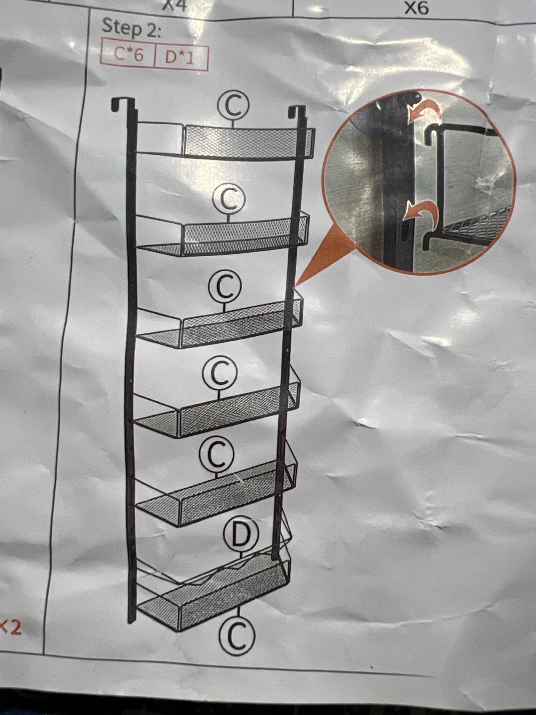 Over-the-Door Organizer Rack image indicator(2)