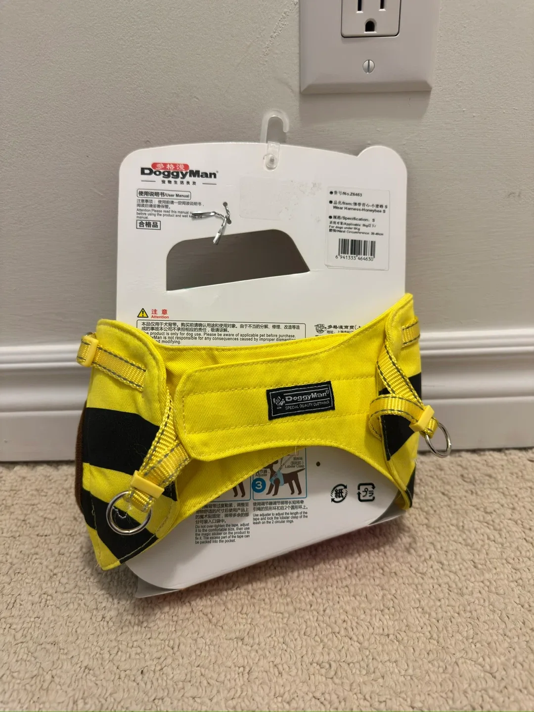 DoggyMan Pet Harness - Size S image indicator(2)