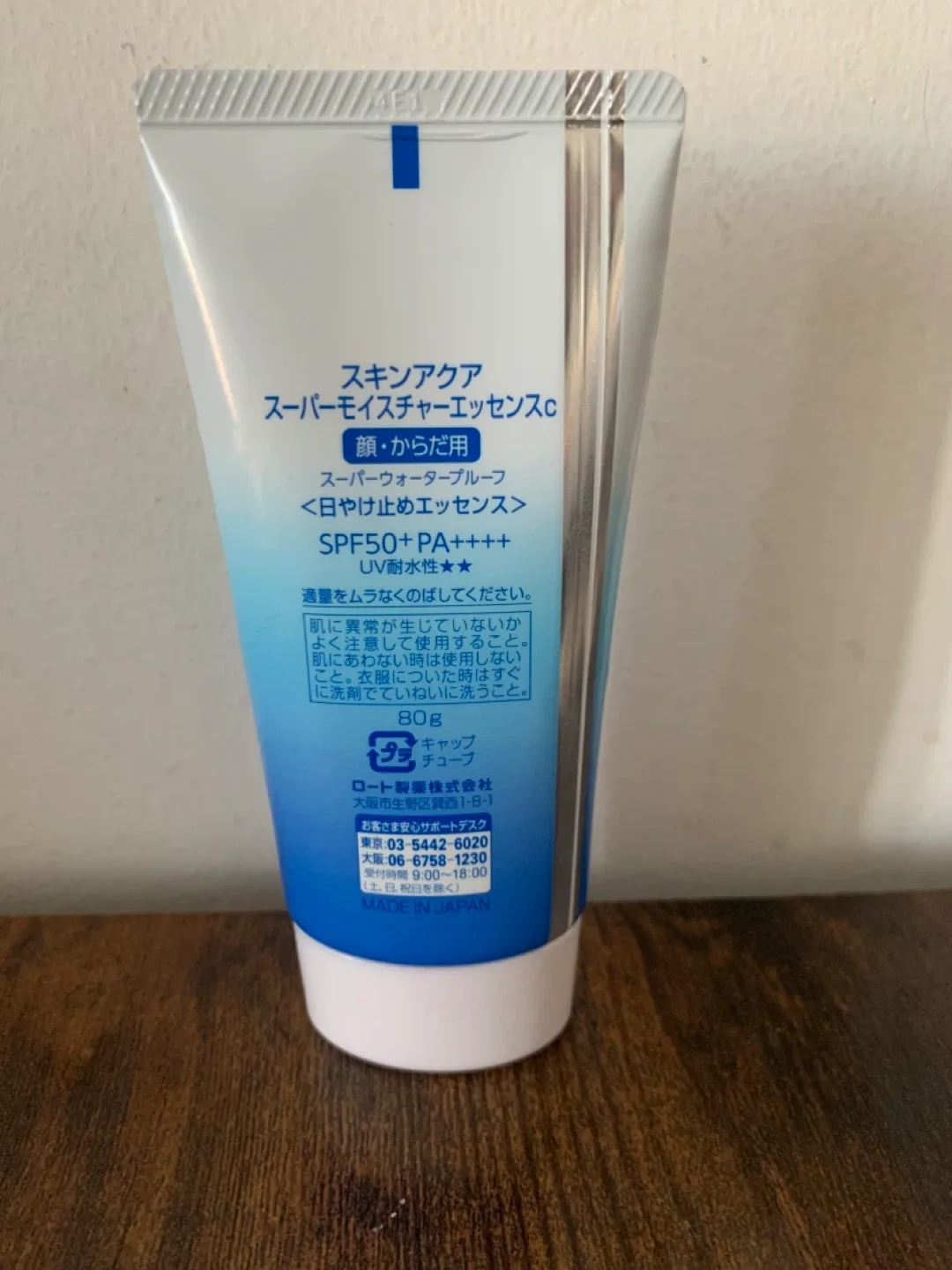 Skin Aqua Sunscreen image indicator(2)