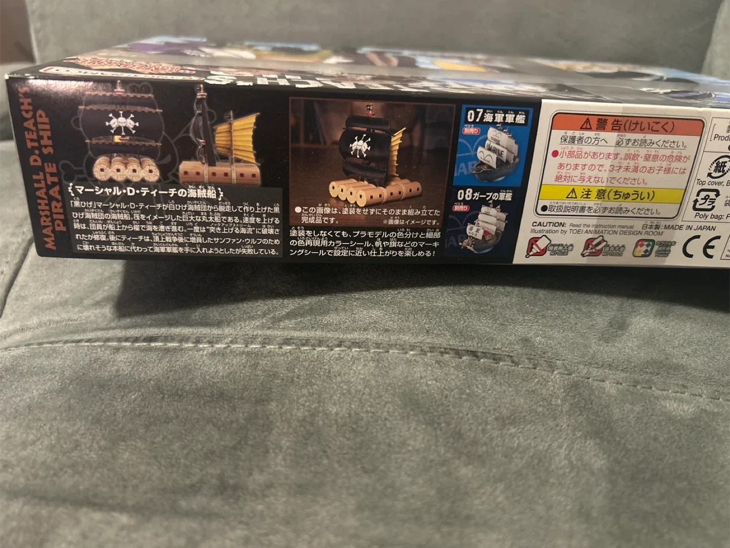 One Piece Marshall D. Teach's Pirate Ship Model Kit image indicator(3)