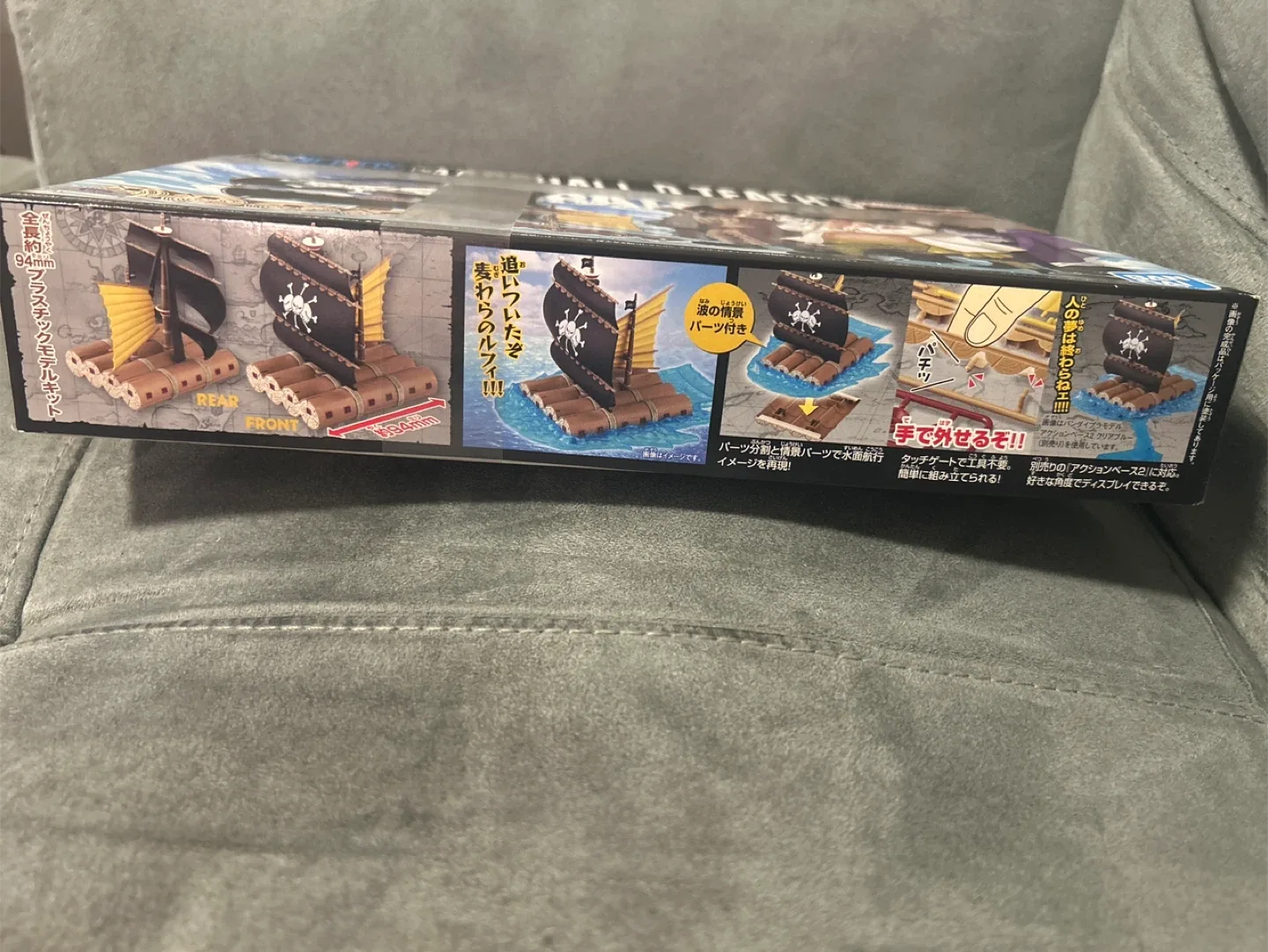 One Piece Marshall D. Teach's Pirate Ship Model Kit image indicator(2)